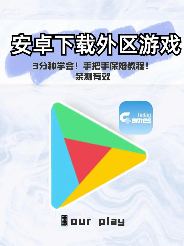爱赢体育平台截图0