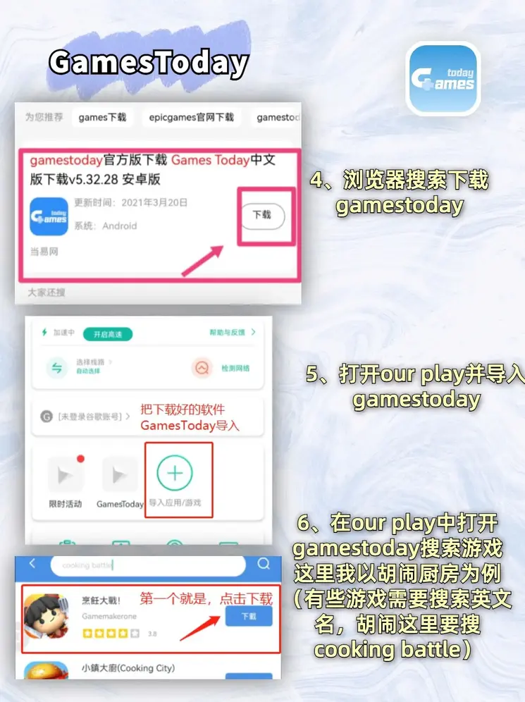 爱赢体育平台截图2
